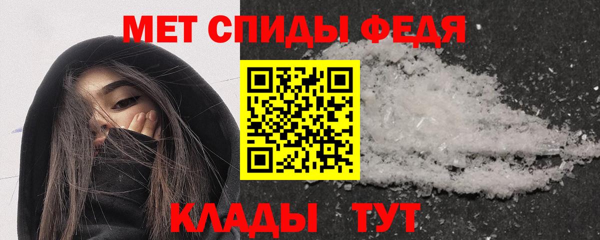 Амфетамин Розовый Заволжье
