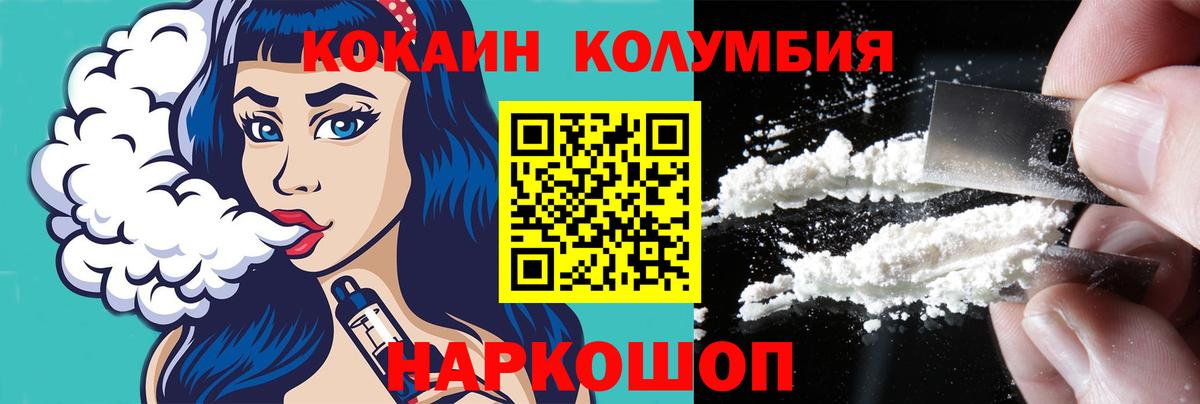 ГАШИШ  ГАШ  МАРИХУАНА  Меф МЯУ МЯУ кристаллы  LSD-25  Вход с VPN  Заволжье  Вейп ТГК 