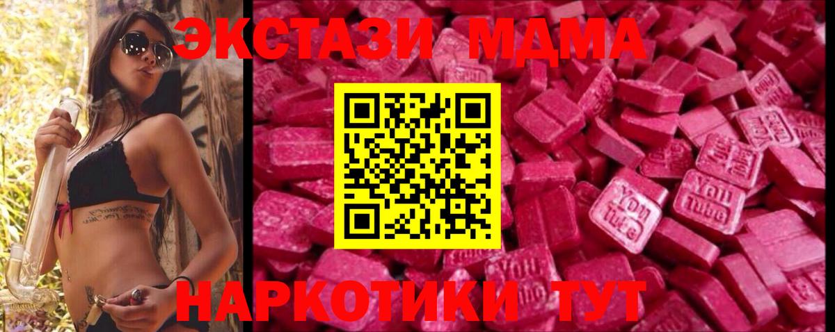 ЭКСТАЗИ DUBAI Заволжье