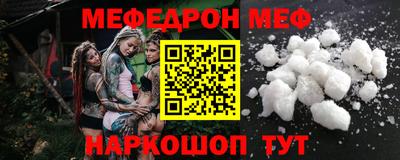 МДПВ Беслан