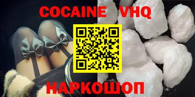 кокаин колумбия Берёзовский