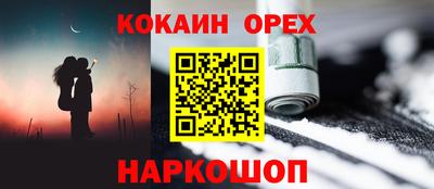 кокаин колумбия Берёзовский