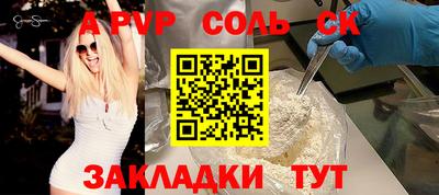МДПВ Беслан