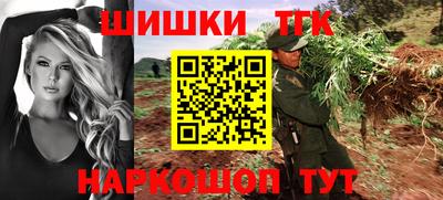 сатива Бийск
