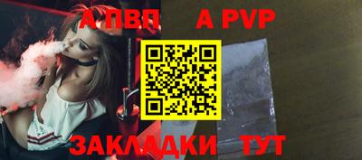 сатива Бийск