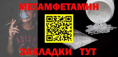 мескалин Волжский