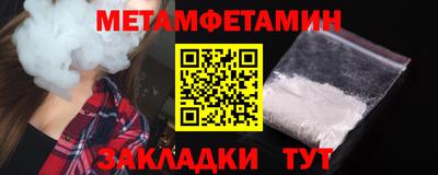 сатива Бийск