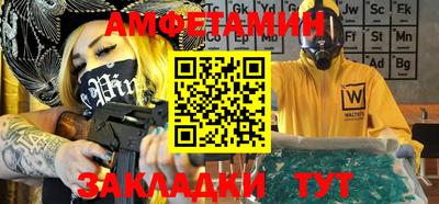 сатива Бийск