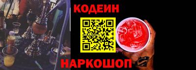 сатива Бийск