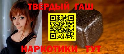 сатива Бийск