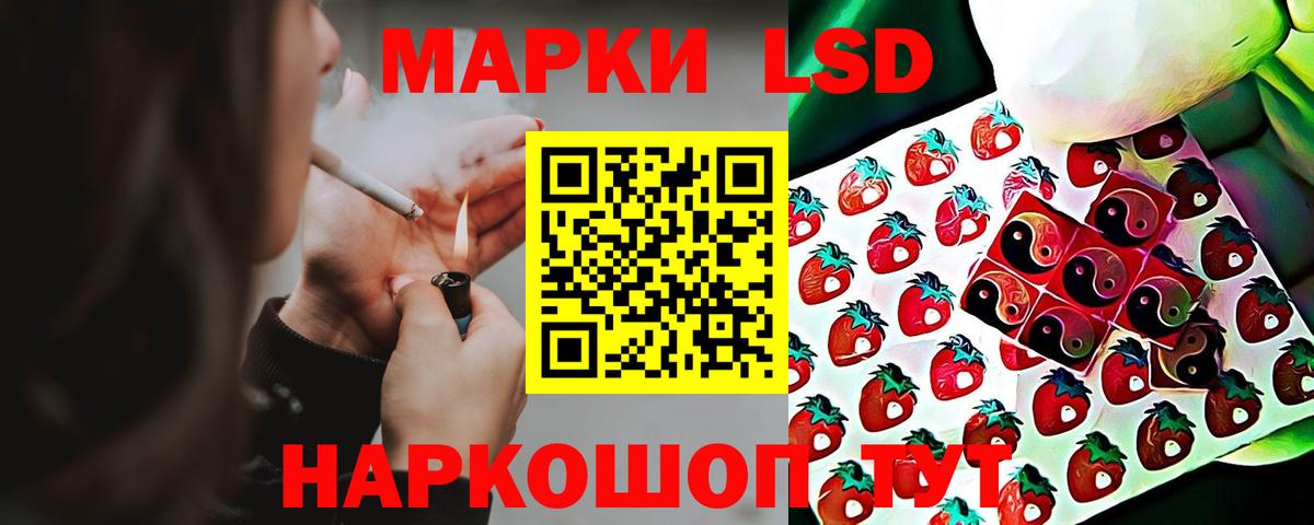 Заволжье  ЛСД экстази ecstasy  LSD-25 экстази ecstasy  kraken вход  Вход с VPN 