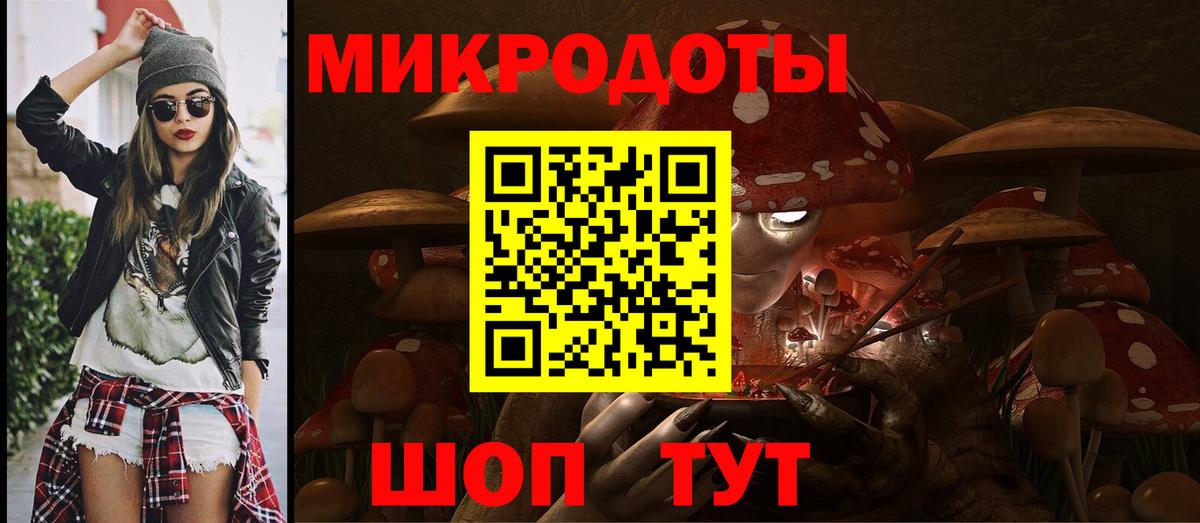 Псилоцибиновые грибы мухоморы Заволжье