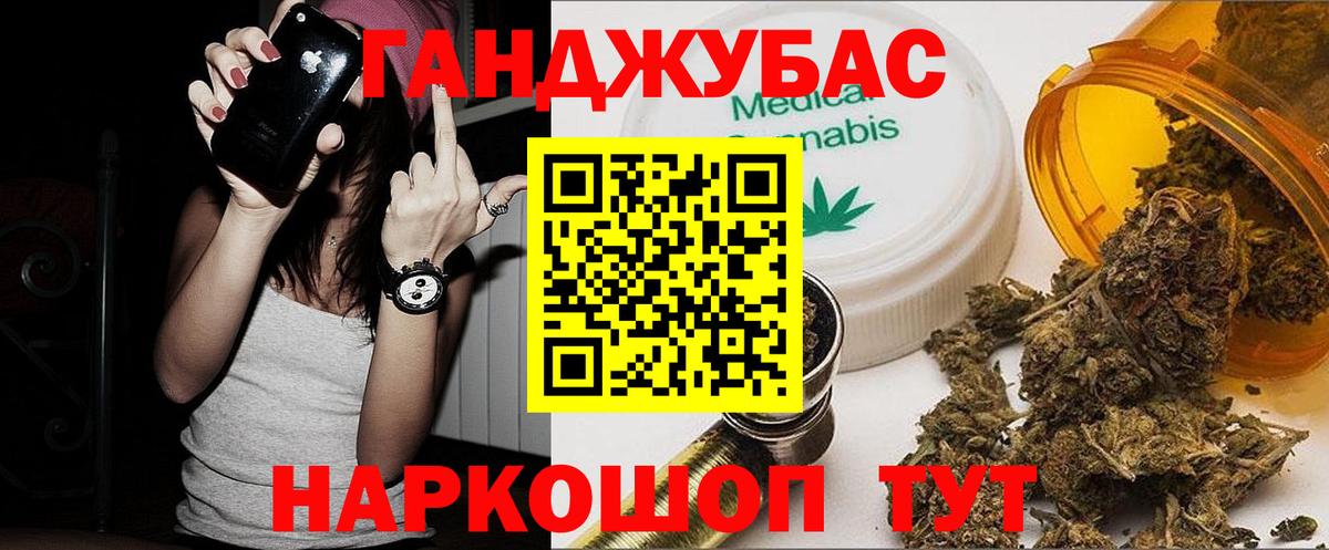 МАРИХУАНА планчик  Вход с VPN  Шишки марихуана гибрид  Заволжье 